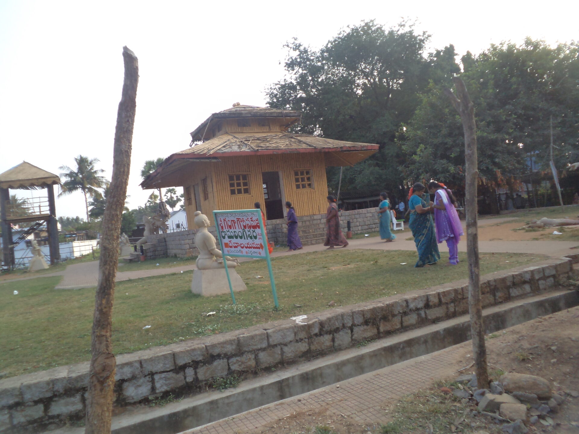 Parnasala at Bhadrachalam